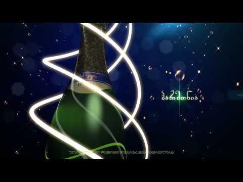 \"სამეფო\"  -  ცქრიალა ხასიათი