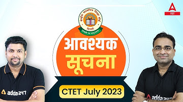 CTET July 2023 | CTET Correction Date 2023 | CTET Form Correction 2023