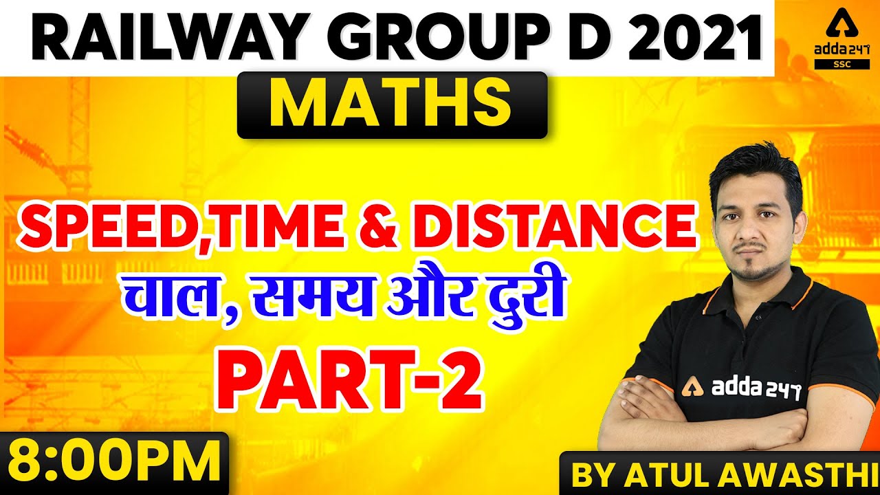 Railway Group D | Group D Math Tricks | Speed ,Time & Distance | Part ...