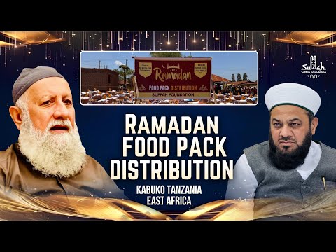 Ramadan Food Pack Distribution 2026 | Tanzania East Africa | Suffah Foundation 
