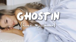 Ghostin  Ariana Grande 