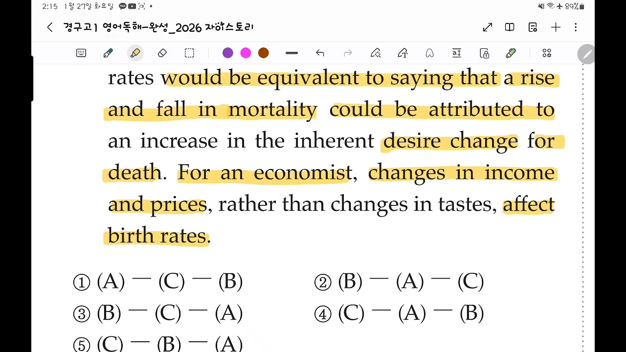 자이스토리 실전 O 37, 38