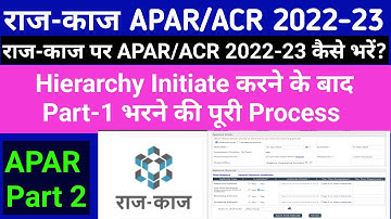 Part-1 Online APAR/ACR 2022-23 On RajKaj | 2022-23 Ki APAR/ACR Me Part-1 Bharne Ki Process | Part-2