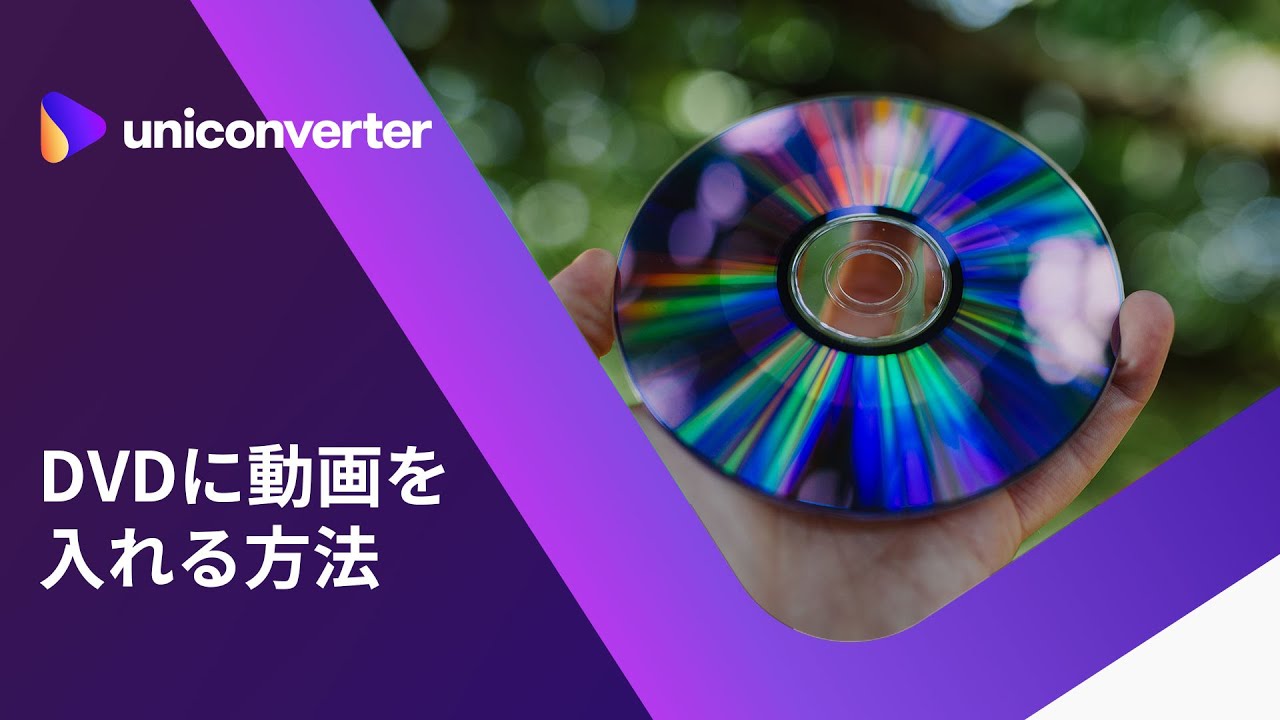 方法 dvd を に 番組 焼く 録画 した NEC LAVIE公式サイト