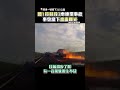 交通事故與行車安全