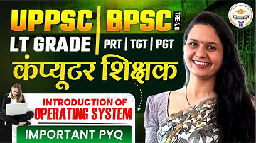 UPPSC LT Grade, BPSC TRE 4.0 | Computer Teacher Exam | Operating System | Important PYQ Test Series