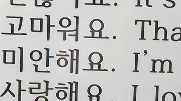 한글공부 Korean Learn Korean Alphabet Fast: Easy Hangul for Beginners