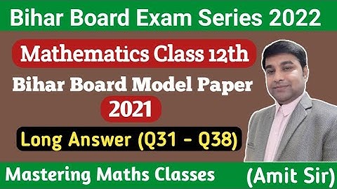 12th Class Math Model Paper 2021 Solution | Bihar Board 12th Math Model paper | Long Answer Solution