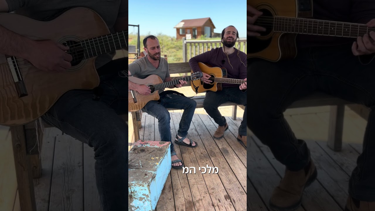 ניגון לשבת- שלום עליכם- יגאל שטטנר ואברהם יצחק