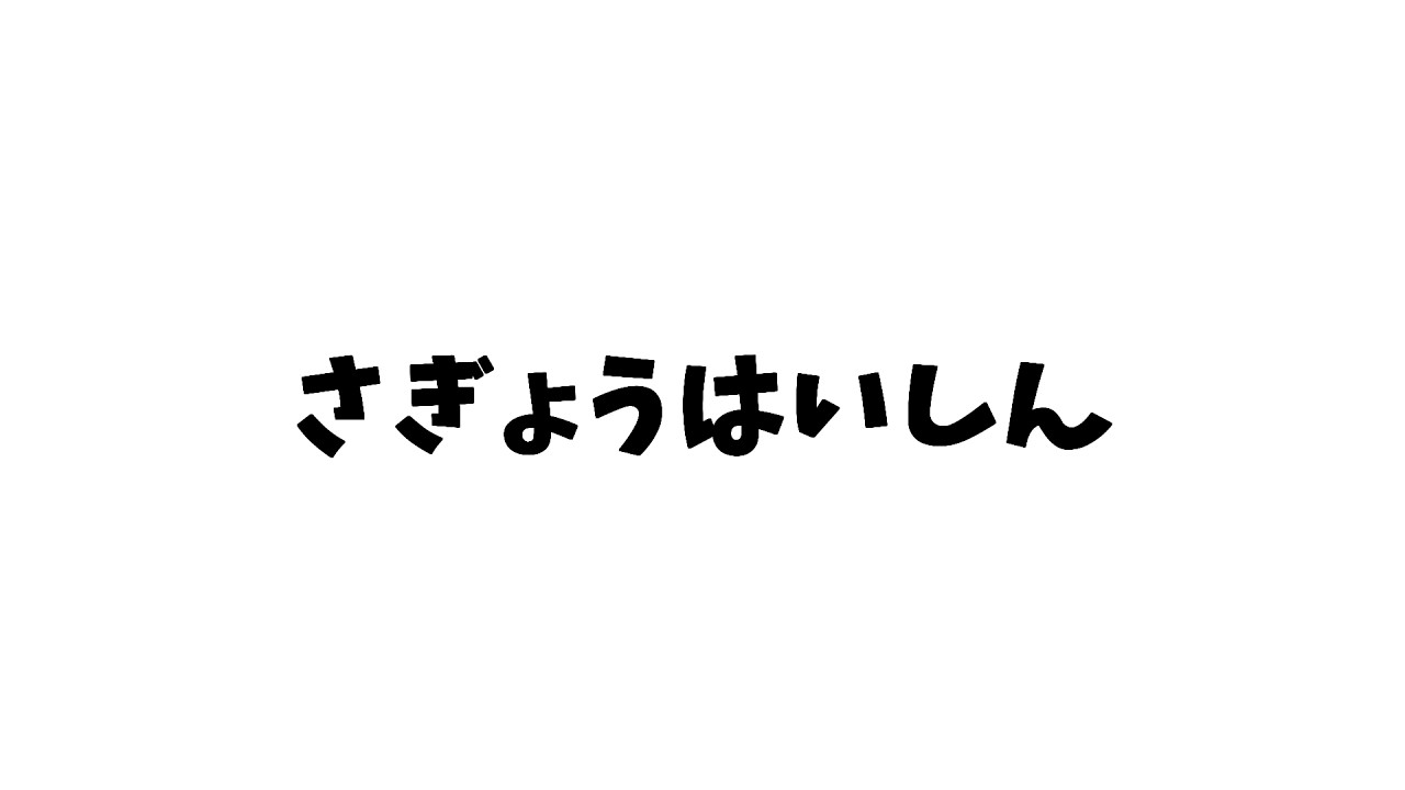 法事キャンセル作業の民