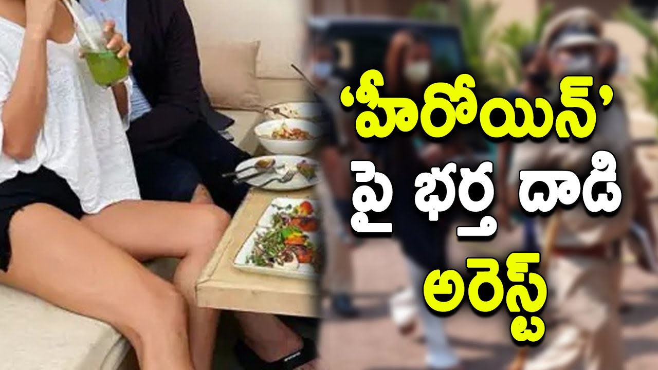 Actor Poonam Pandey's Husband Arrested For Allegedly Assaulting Her | Poonam Pandey | Sam Bombay