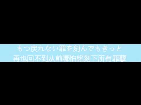 吸血鬼骑士 - 你我的心跳与鲜红的罪孽