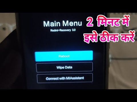 वीडियो: मैं सहायक स्पर्श मेनू कैसे खोलूँ?