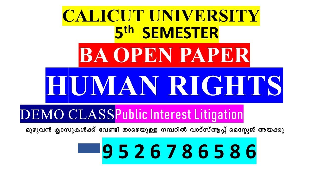 HUMAN RIGHTS OPEN COURSE - QP , DEMO CLASS - 9526786586 - YouTube