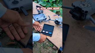 DJI Drone ND Filter Kaise Lagaye || DJI Mini 5 Pro  #djidrone #dji #djimini5pro #mini5pro #shorts