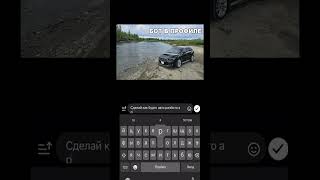 ПРАНК ДТП ИИ #toyota #авто #нейронка #розыгрыш #лада#пранк