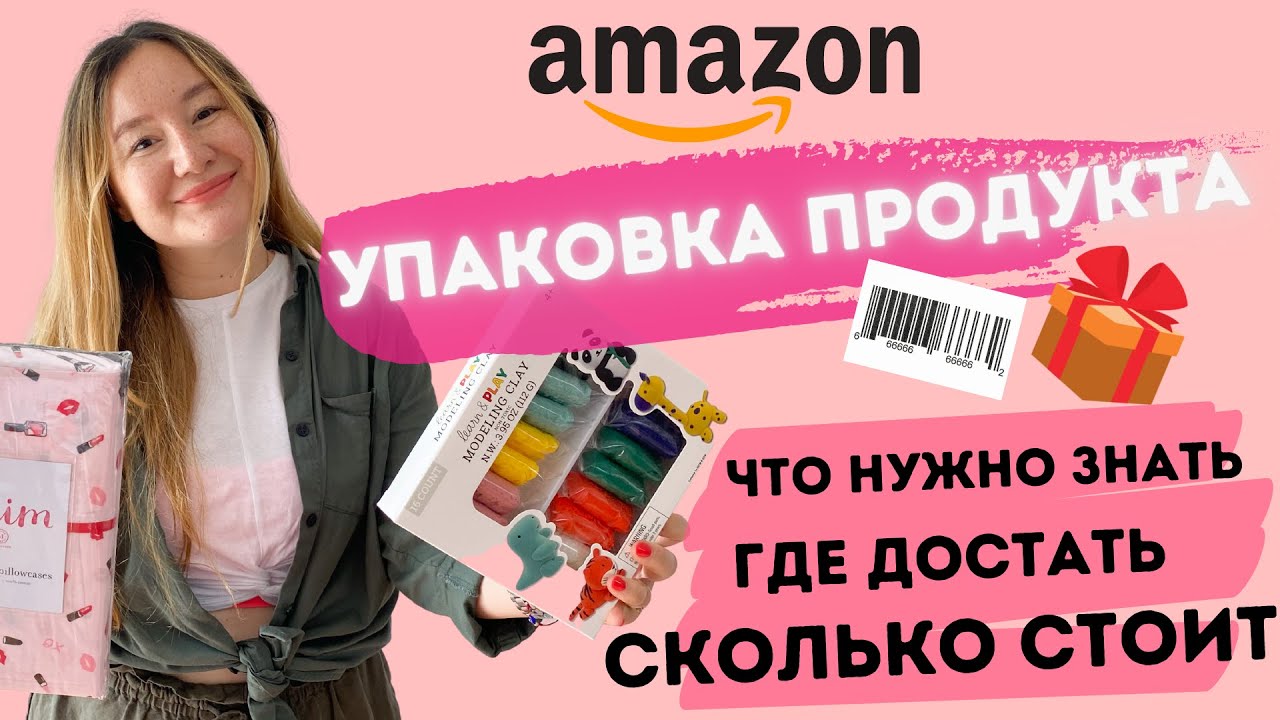 Сколько колодок в упаковке