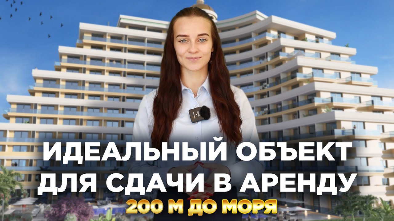 ПРОЕКТ, В КОТОРЫЙ СТОИТ ИНВЕСТИРОВАТЬ | Северный Кипр | Искеле