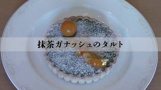 【公式】#おうちでホテル時間　料理編Vol.6
