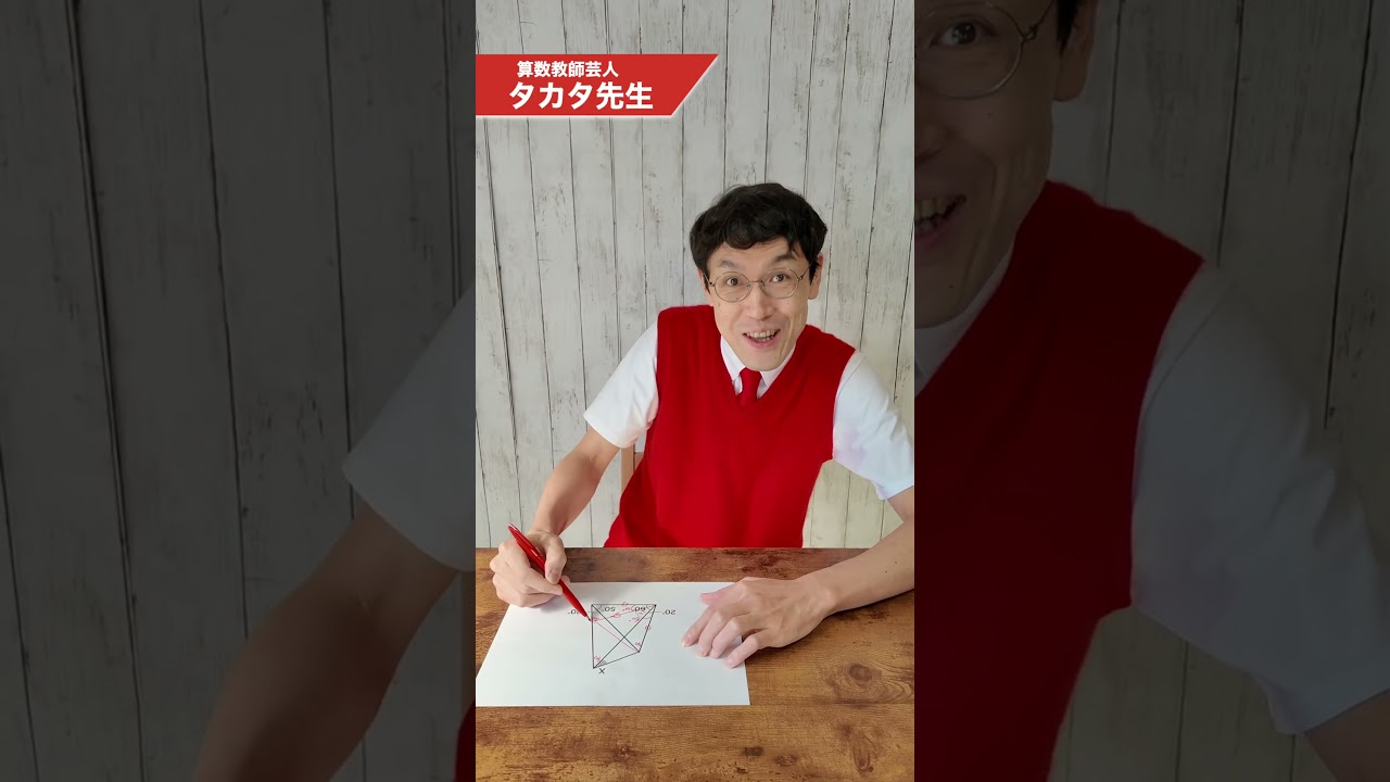 99% can't solve it!? Take on the super difficult Langley problems