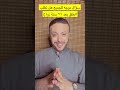قصة واقعية بعد ٢١ سنة زواج تم الطلاق والسبب موجع 