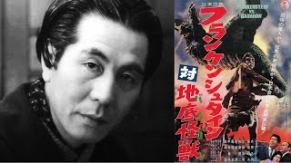 Akira Ifukube – FRANKENSTEIN VS. BARAGON / 伊福部昭: 「フランケン