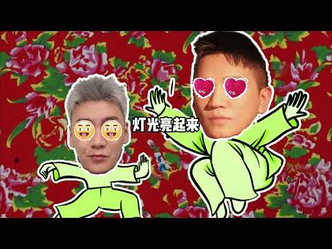 一修/刘回《飞起来》Lyric Music Video #文艺复兴 #东北说唱 #中文饶舌 #华语嘻哈 #DBC东北岸 @DongBeiCoast
