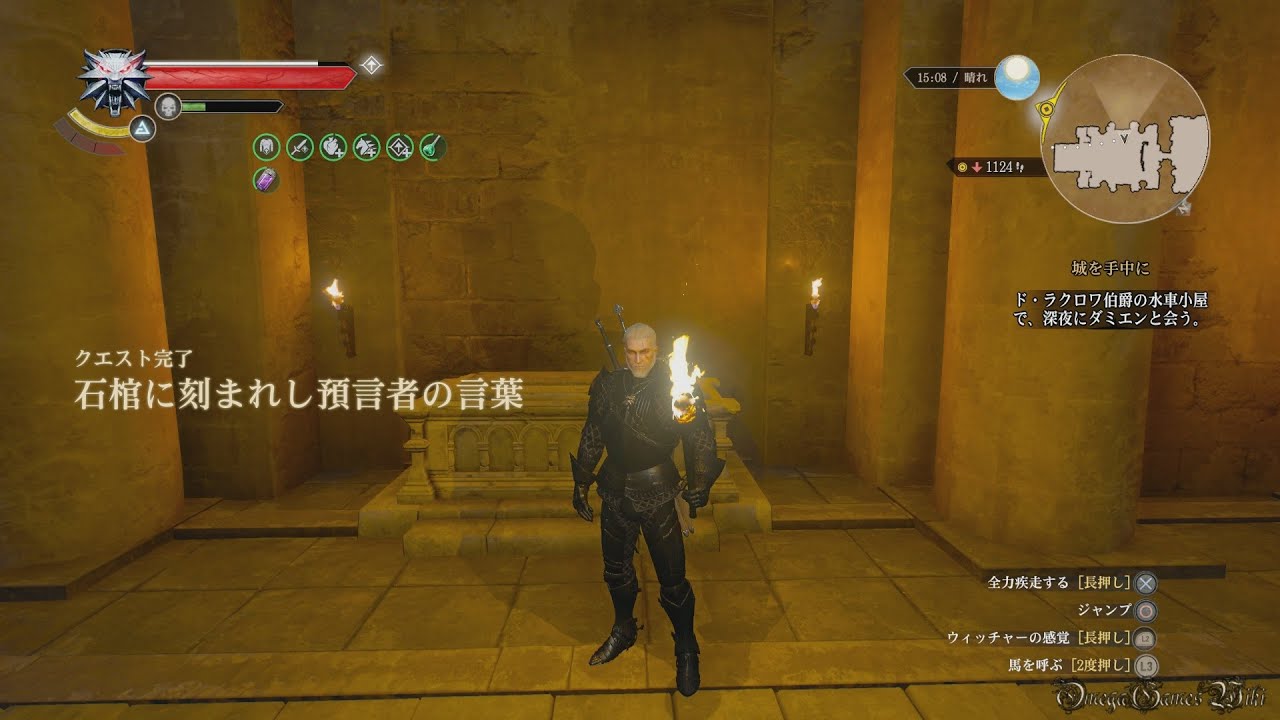 Ps4 The Witcher 3 Dlc 血塗られた美酒 47 石棺に刻まれし預言者の言葉 Side Quest Youtube