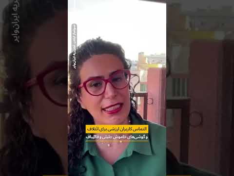 التماس کاربران ارزشی برای ائتلاف و گوشی های خاموش جلیلی و قالیباف 