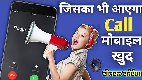 Caller Name Announcer For Incoming Calls And Messages For Your Android Phone