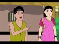 নারকেল গাছের শাকচুন্নি || ঠাকুমার ঝুলি || নতুন কার্টুন|| #animation
