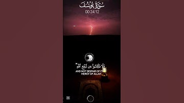 ✨ آيات من القرآن الكريم تريح القلب وتشرح الصدر ✨ #القرآن_الكريم #اكسبلور #المصحف #quran #حالات_واتس