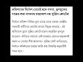 BJP Vs TMC | বড়ো ধাক্কা তৃণমূলের | কেন্দ্রীয় সরকারি কর্মচারীরাই গণনা করবেন জানিয়ে দিলো সুপ্রীমকোর্ট 