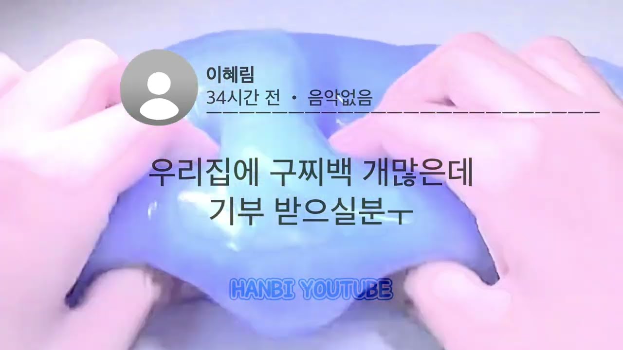 ‼️허언증으로 유명해진 이혜림 밟으려다 역으로 당한 11 이민솔 삶체험‼️ 에스크 시리즈 시리즈 액괴 시액 액괴 시리즈 액시 삶체험 인스타그램 인별 인스타 염탐 대규모 소규모