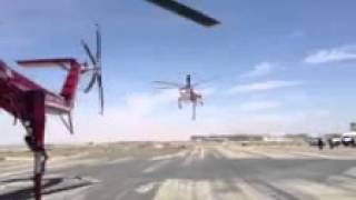 Helicopter Transport Services