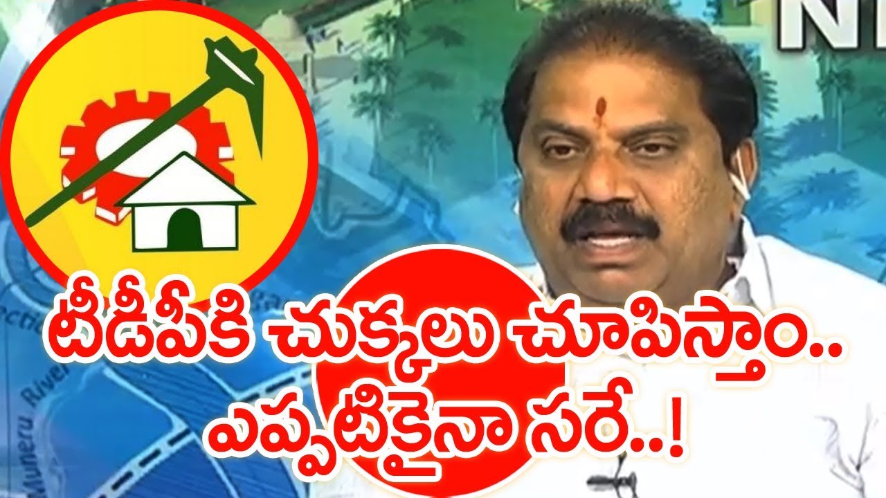 PM Modi And CM Chandrababu Destroying The State With Their Egos | 