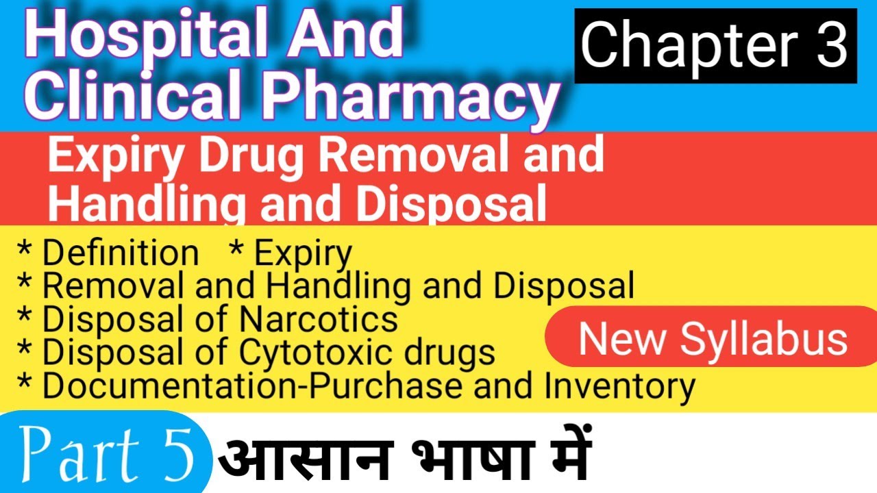 Expiry Drug Removal and Handling And Disposal||HCP Cha. part 5 || Documentation-Purchase, inventory