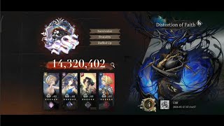 Clear all raids with Anjo Beryl - Distortion of Faith Raid - Reverse 1999