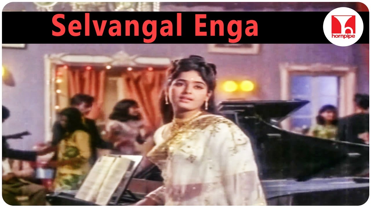 Kannamma Tamil Movie Songs  Selvangal Engai  KR Vijaya Songs Tamil  Shankar Ganesh Hits