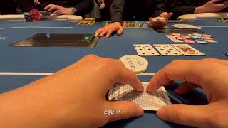 포커 Vlog [ep26]: 다시 Wynn으로 + 미국 포커 유명인사들 screenshot 5