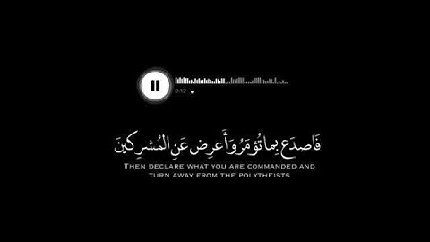 هزاع البلوشي سورة الحجر - الآيات ٩٢ حتى ٩٦