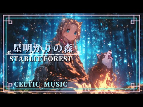 Isekai Celtic Music – Forest of Starlight [BGM for Healing, Relaxation & Study]