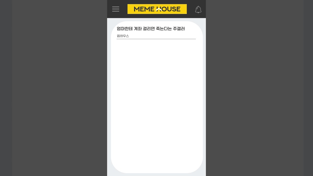 주식 갤러리 레전드 썰 3탄 - YouTube