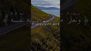 تلاوه ابداع فاق الوصف للشيخ سعود الشريم حالات واتس /القران