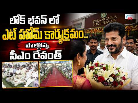LIVE: AT HOME Function on the Occasion of Independence Day at Lok Bhavan | ZEE Telugu News - ZEE24TELUGUNEWS
