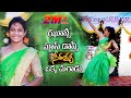 Jhansi mass dance ii seethaiah ii latest ii mr ii naidu mml