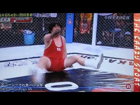 Omobaka オモバカ