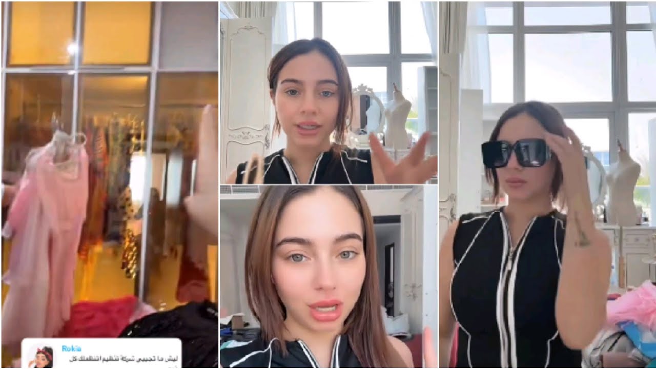 جوله في غرفة #بيسان إسماعيل