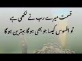 Q/A About Weather 🌡️ Welcome To Live Steam#mehwishsaif