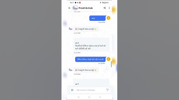 #Swift chat module 2 #પ્રકરણ 5# answer key